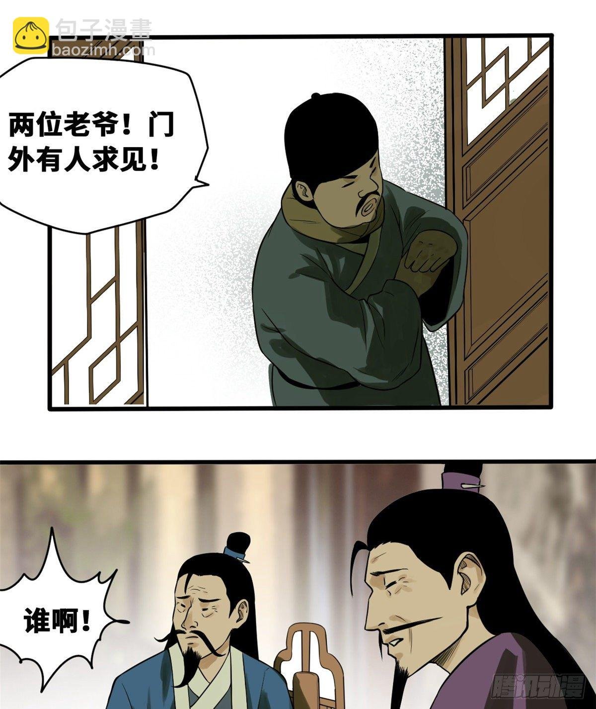 30 无烟煤
