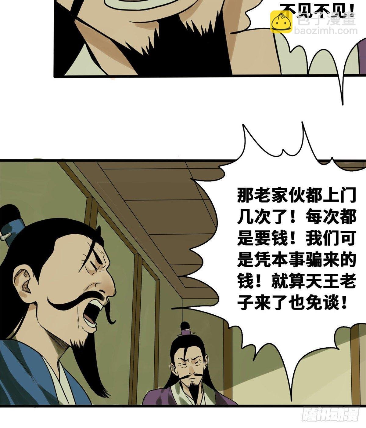 30 无烟煤