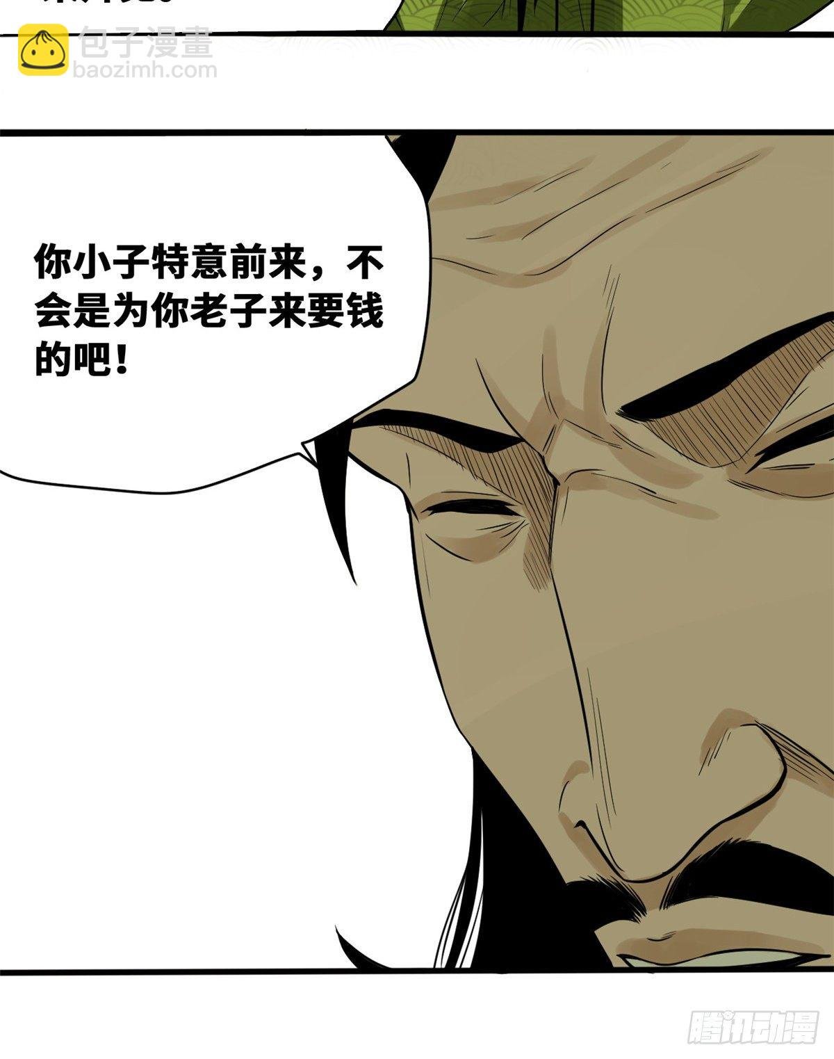30 无烟煤