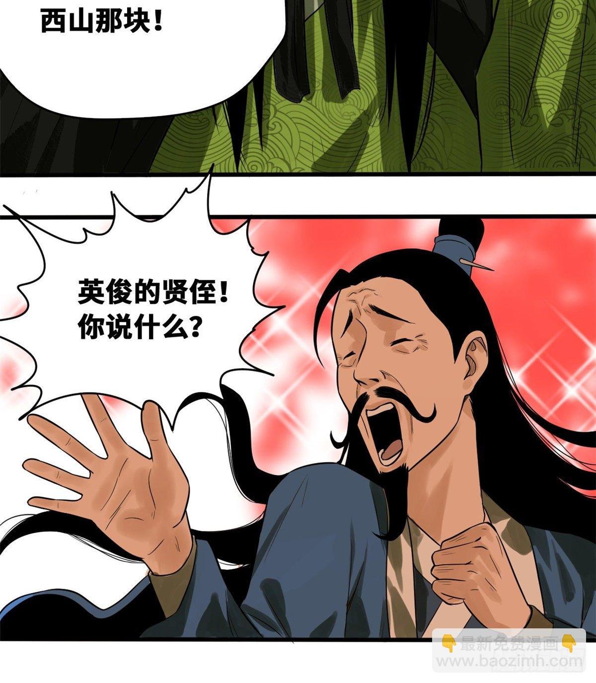 30 无烟煤