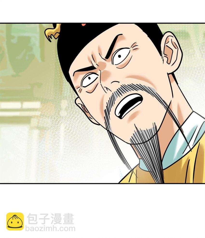 304 太子偷娃