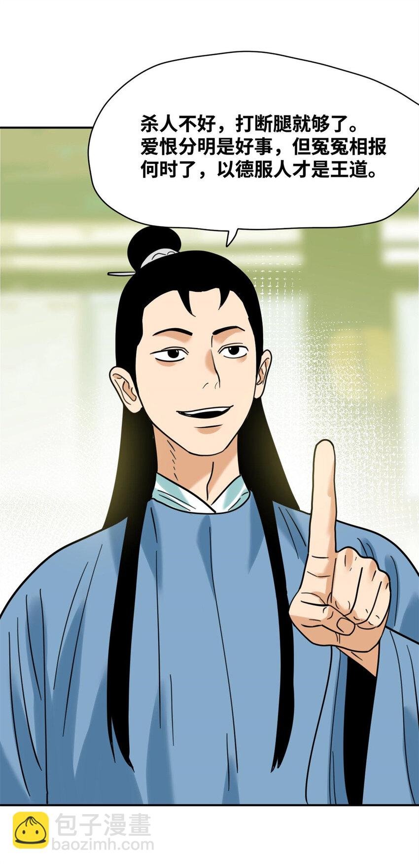 304 太子偷娃