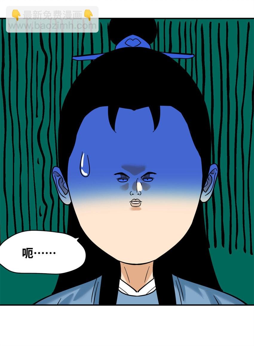 305 古代幼儿园开张