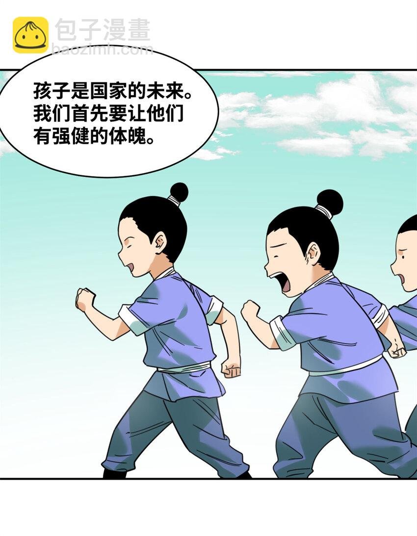 305 古代幼儿园开张