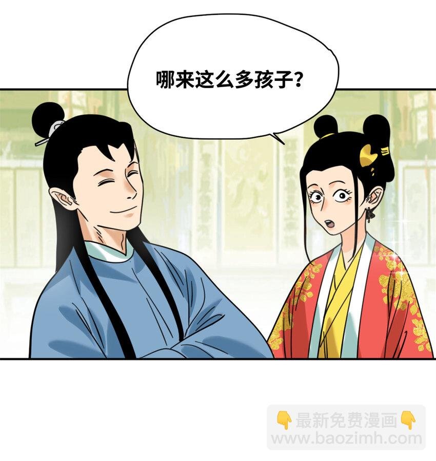 305 古代幼儿园开张
