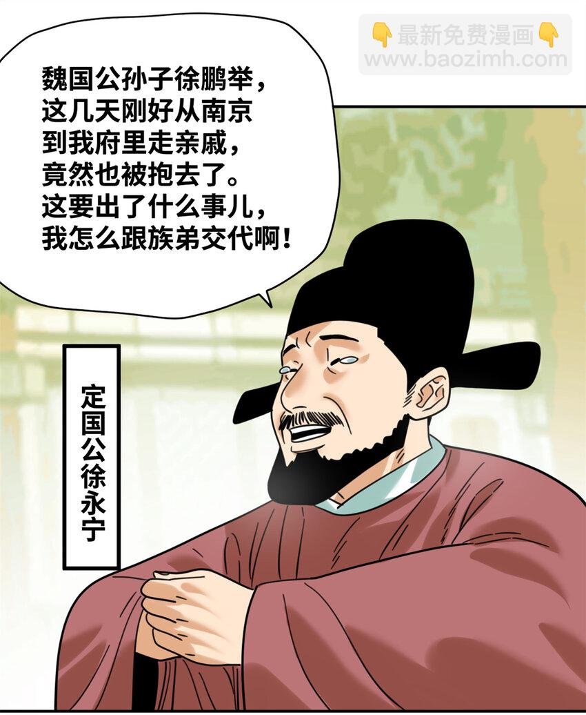 305 古代幼儿园开张