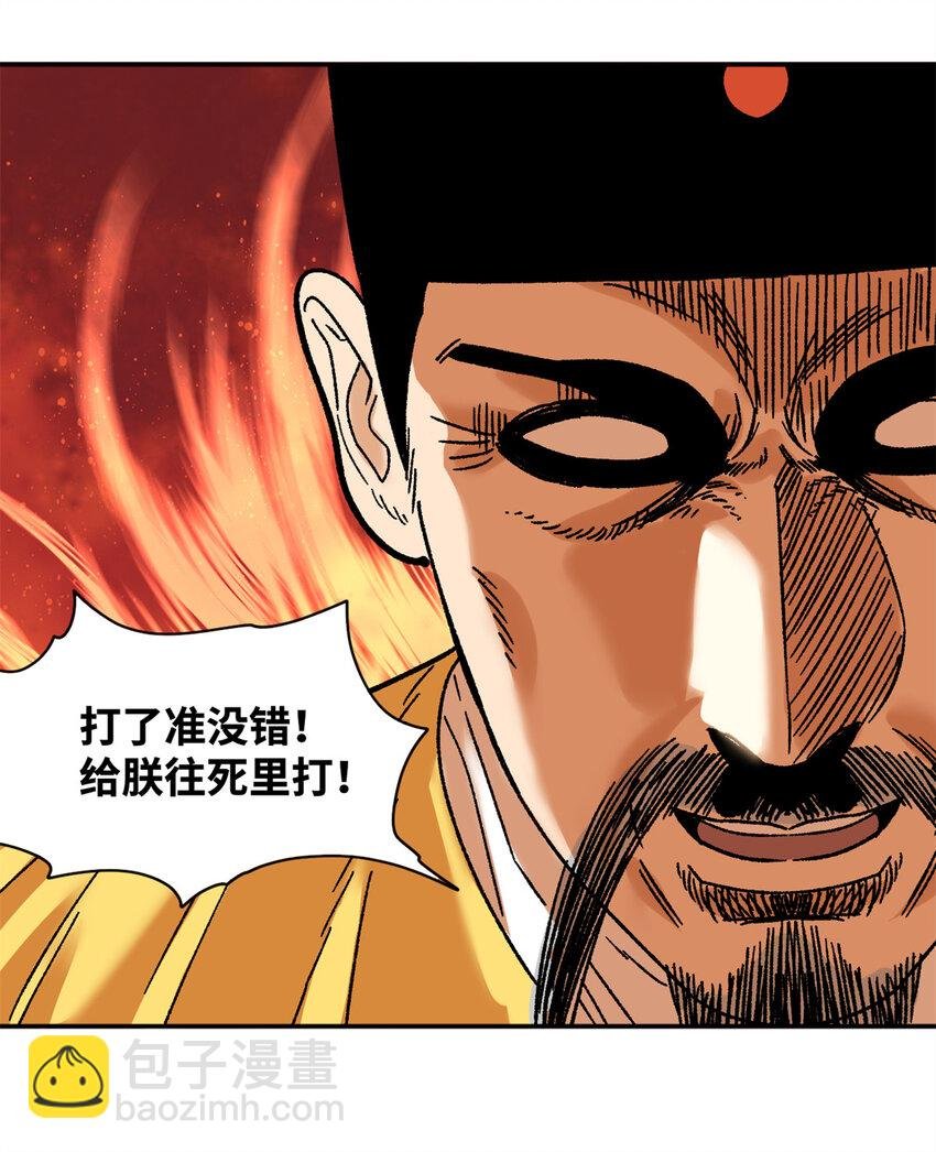 305 古代幼儿园开张