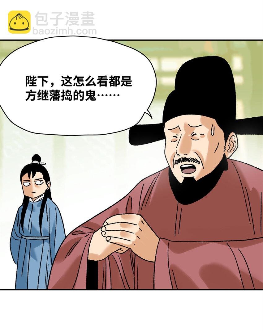 305 古代幼儿园开张