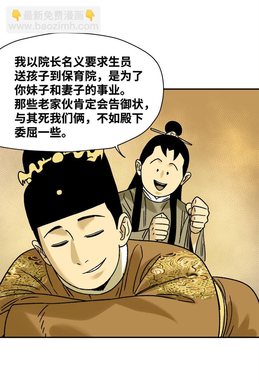 305 古代幼儿园开张