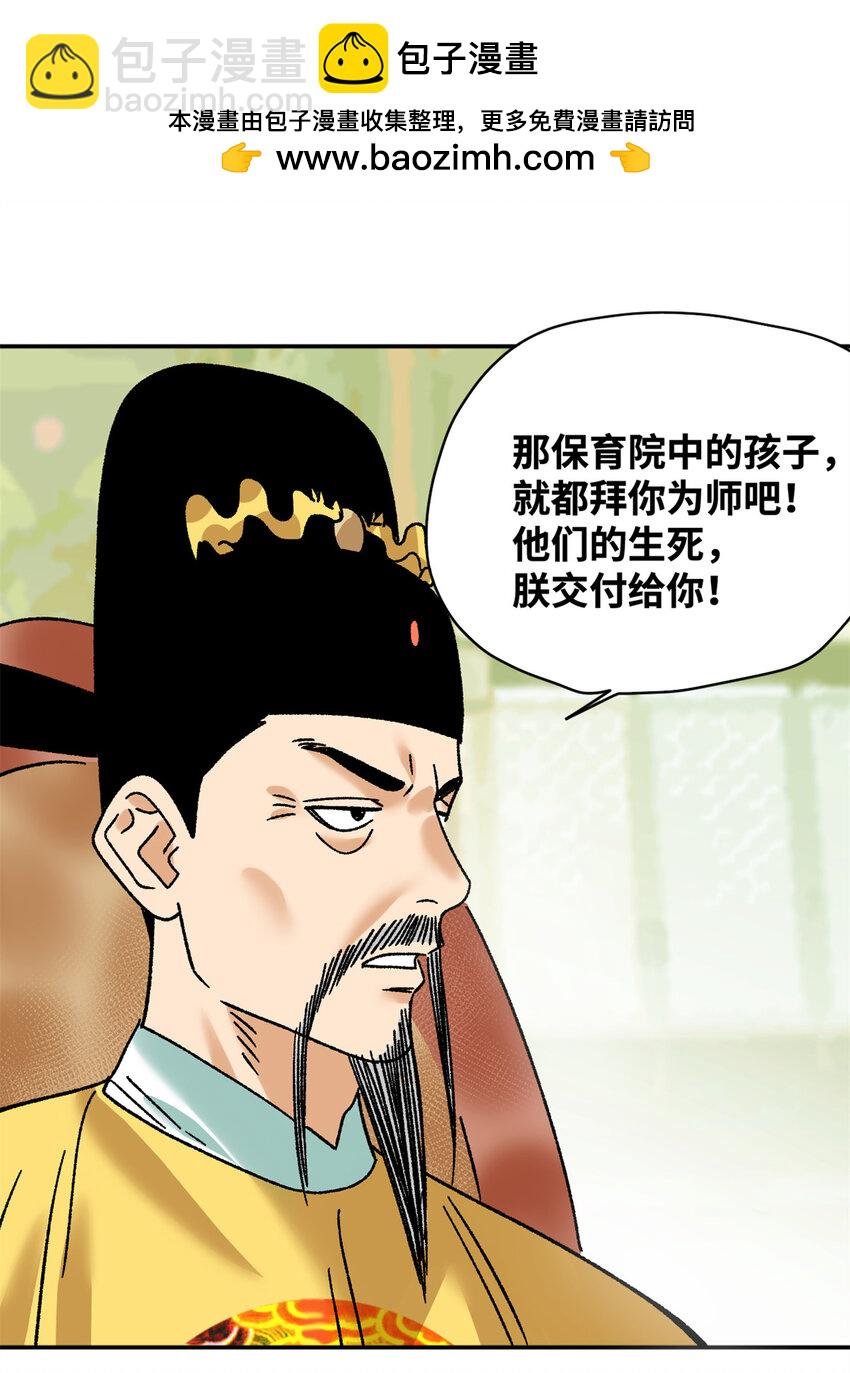 305 古代幼儿园开张