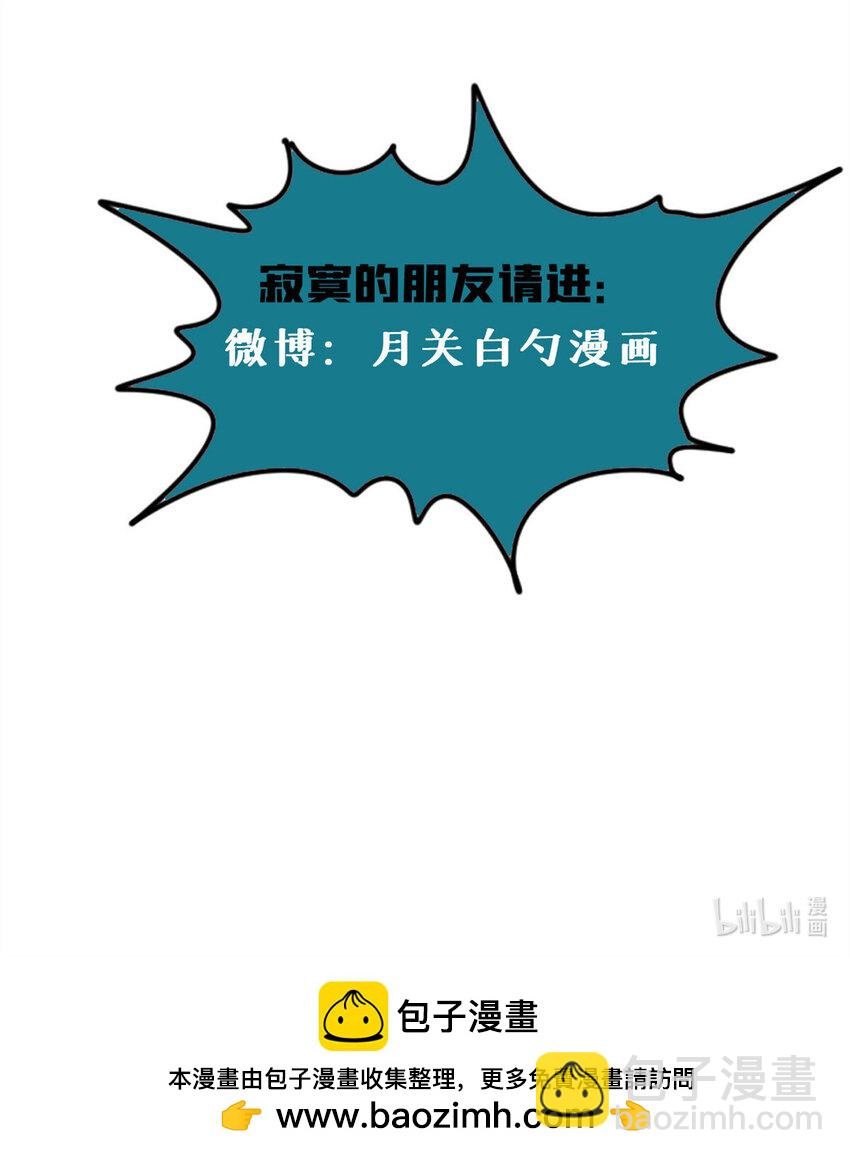 305 古代幼儿园开张