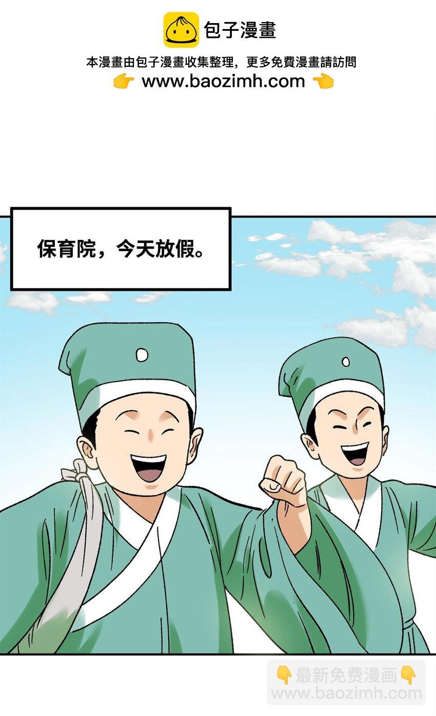 306 幼儿园放假