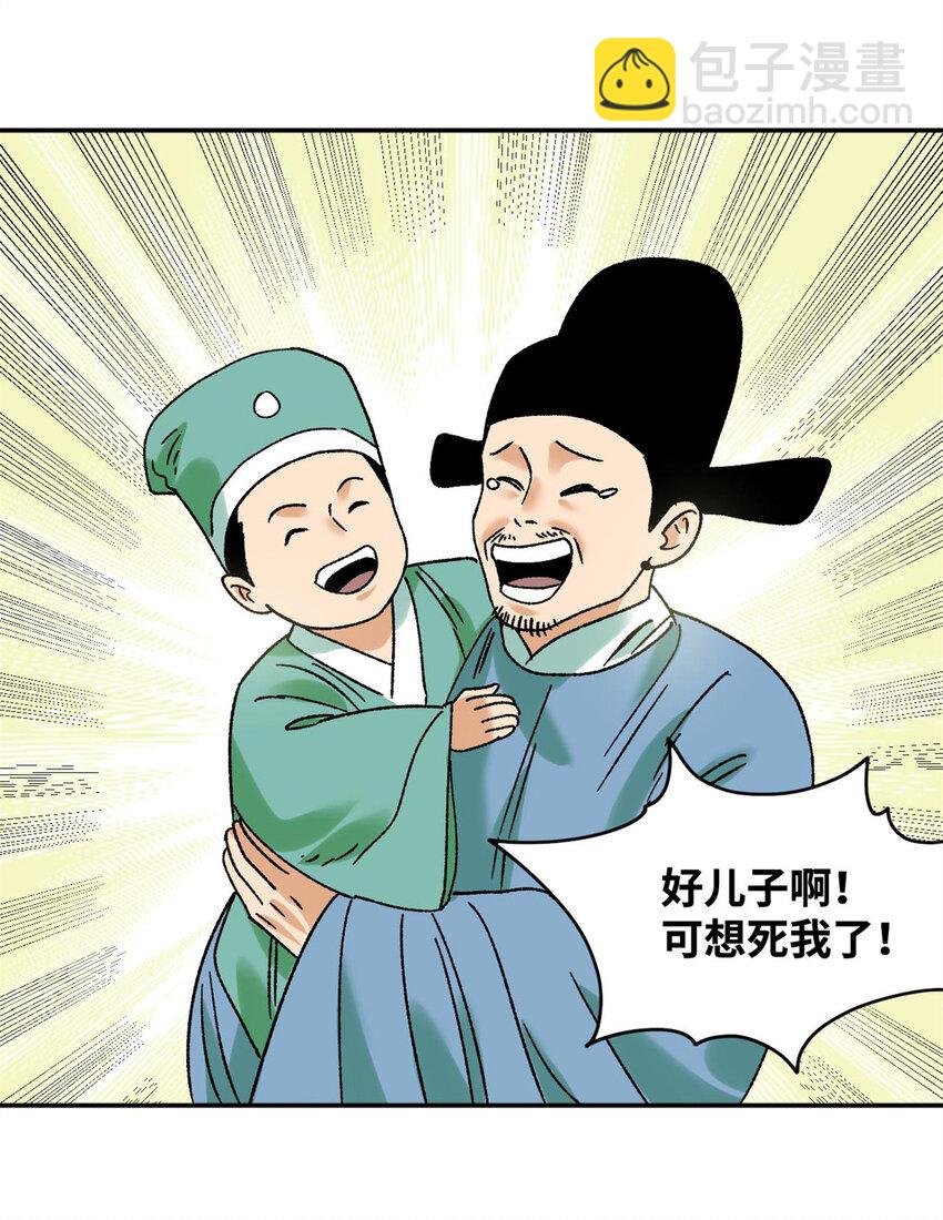 306 幼儿园放假