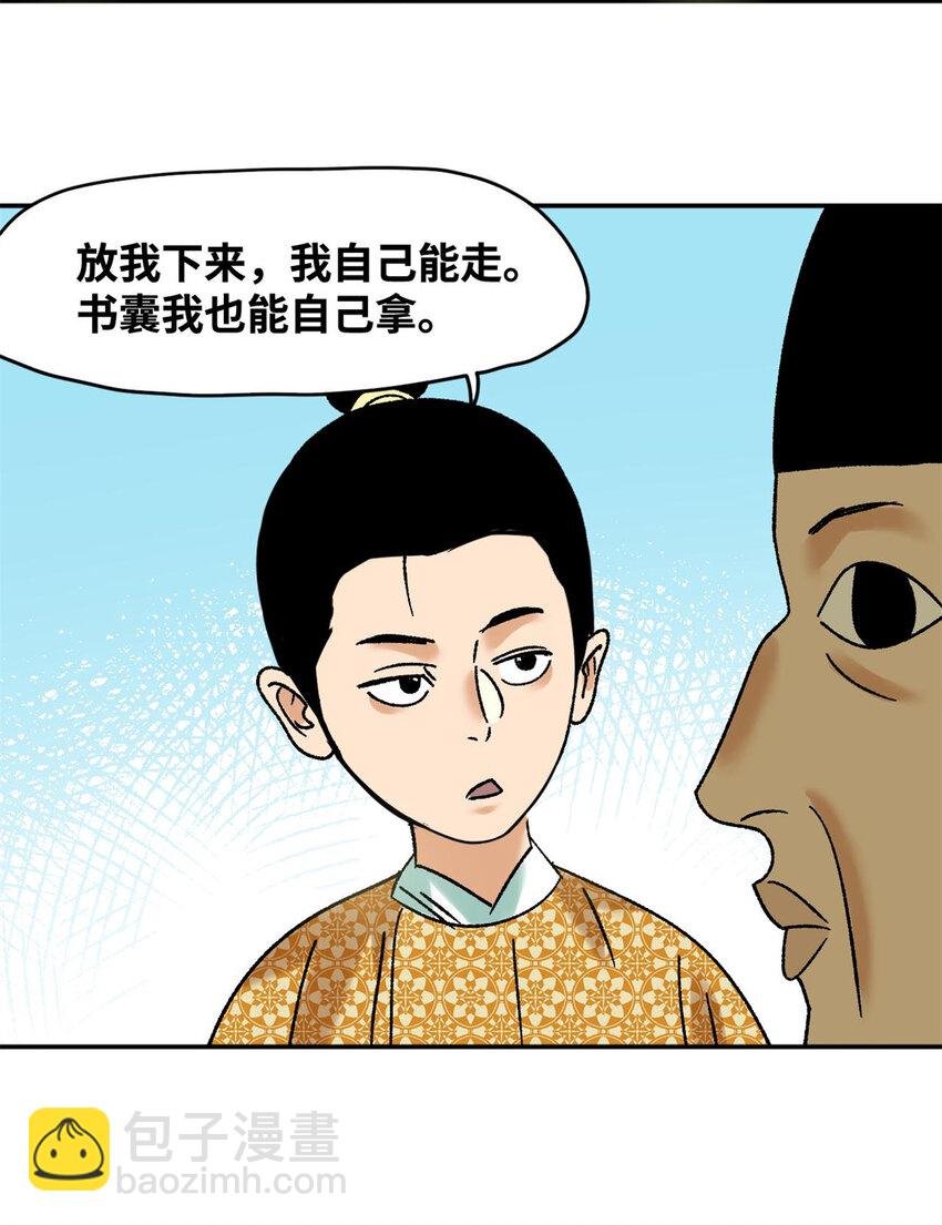 306 幼儿园放假