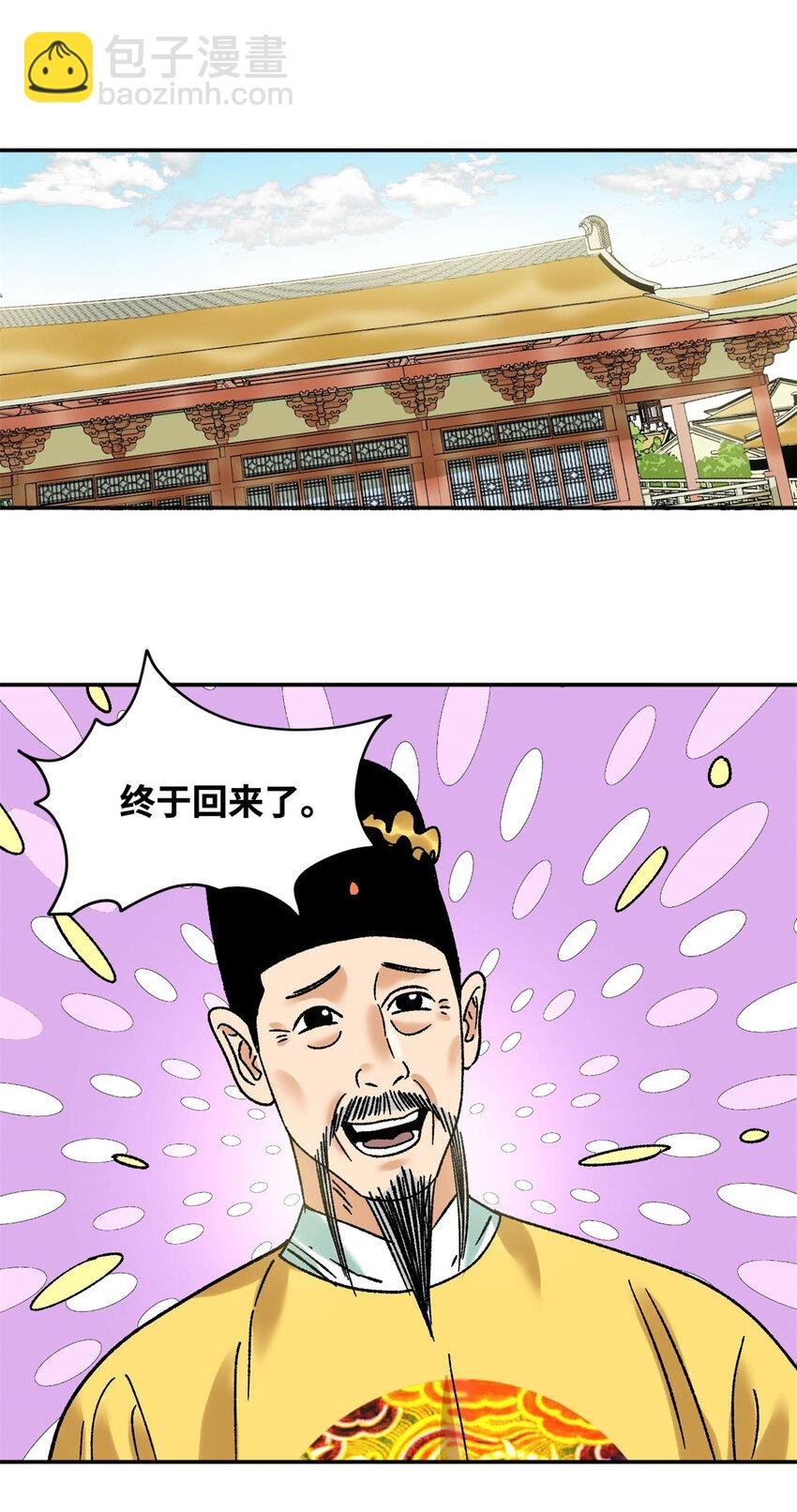 306 幼儿园放假