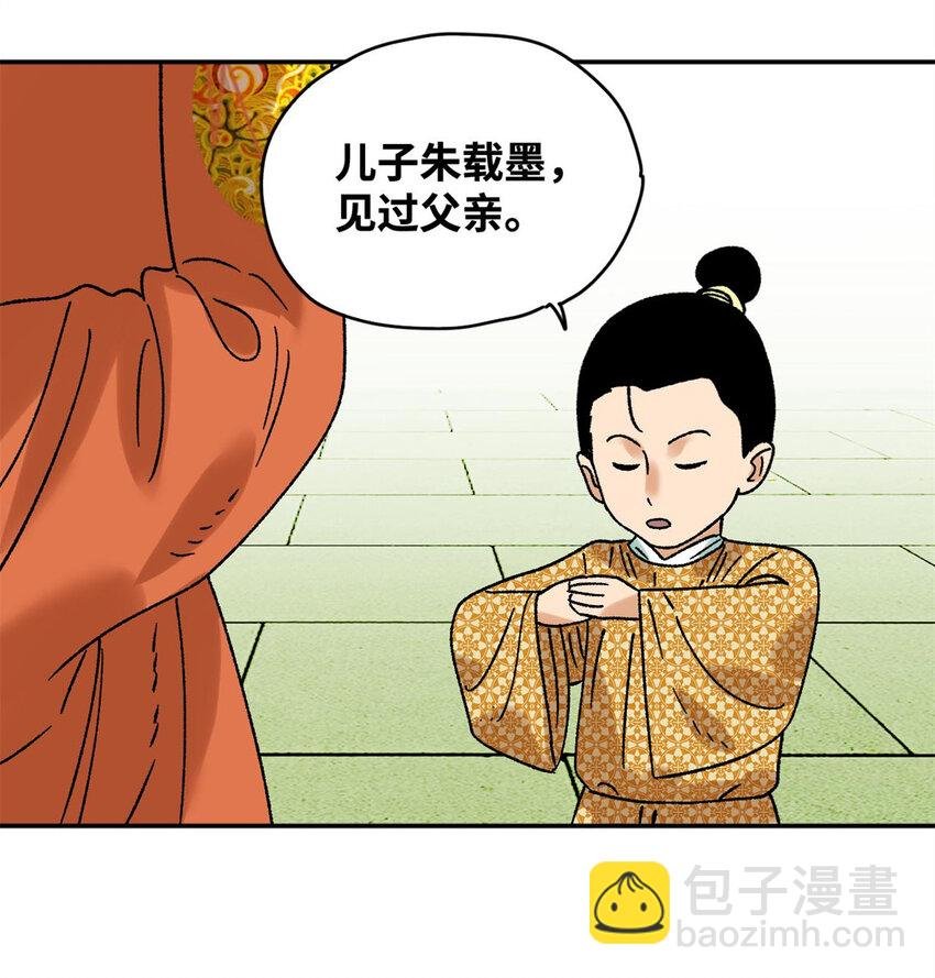 306 幼儿园放假