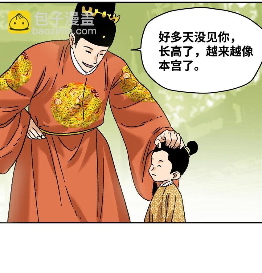 306 幼儿园放假