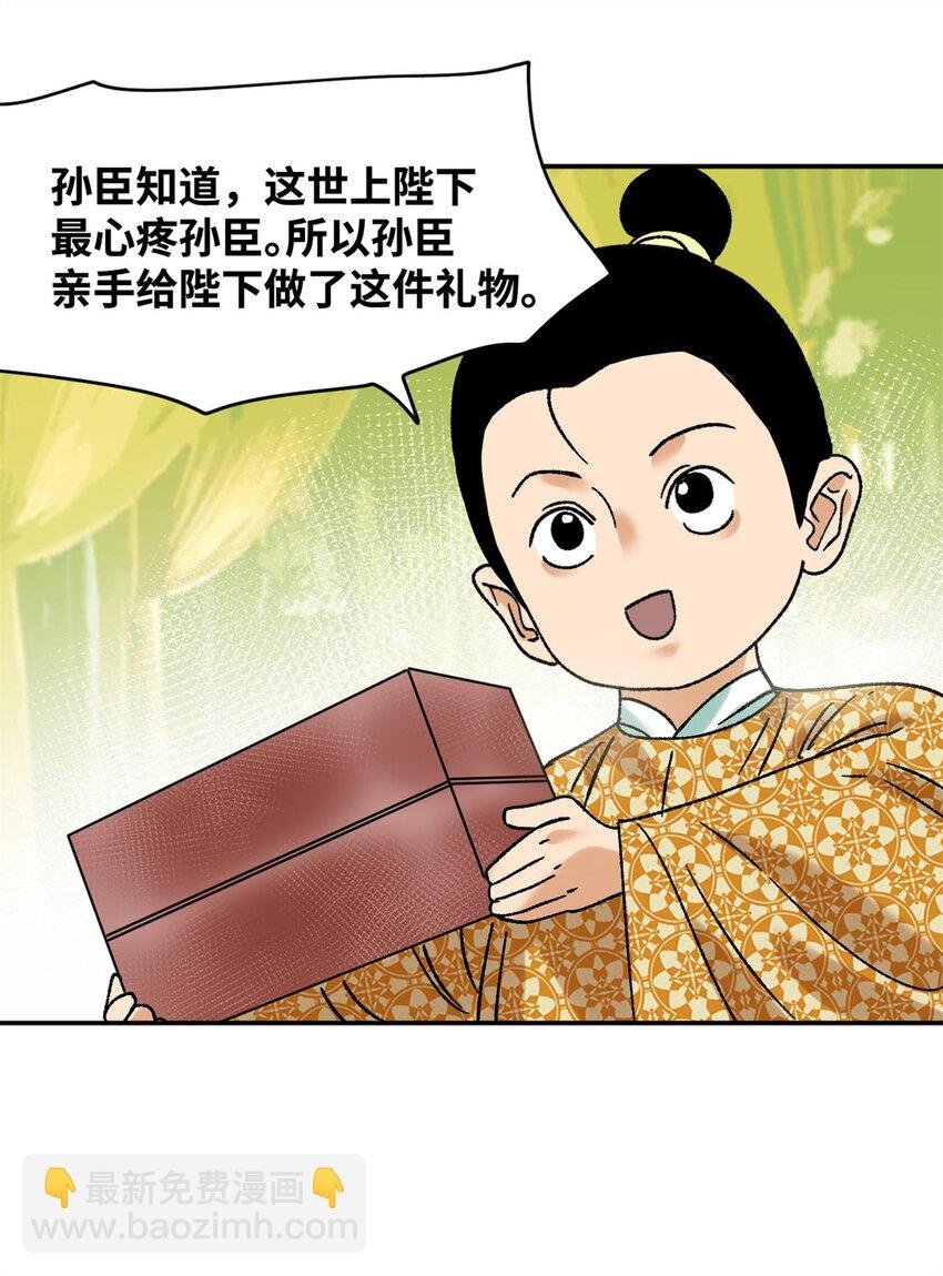 306 幼儿园放假