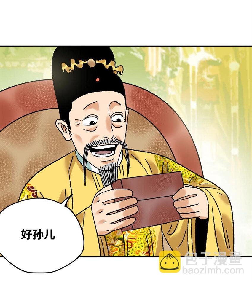 306 幼儿园放假