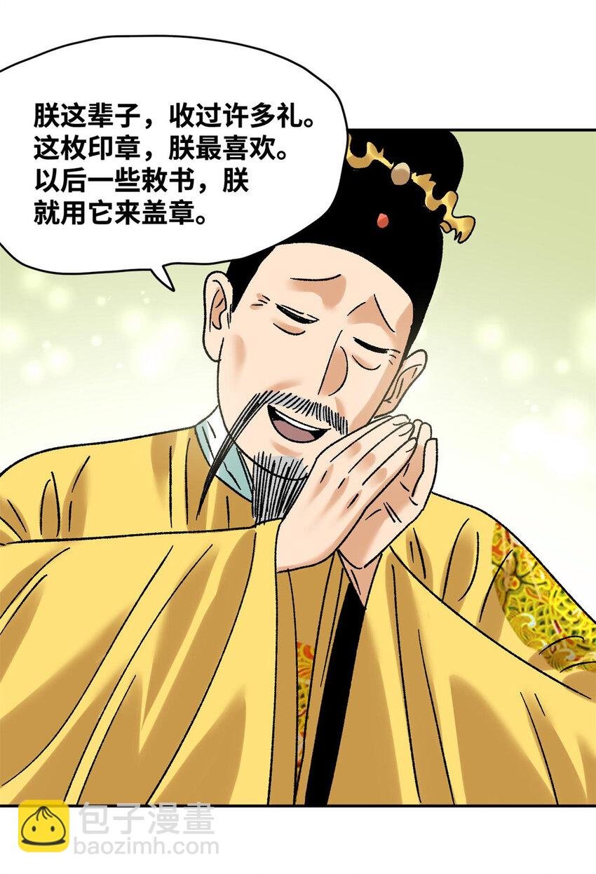 306 幼儿园放假