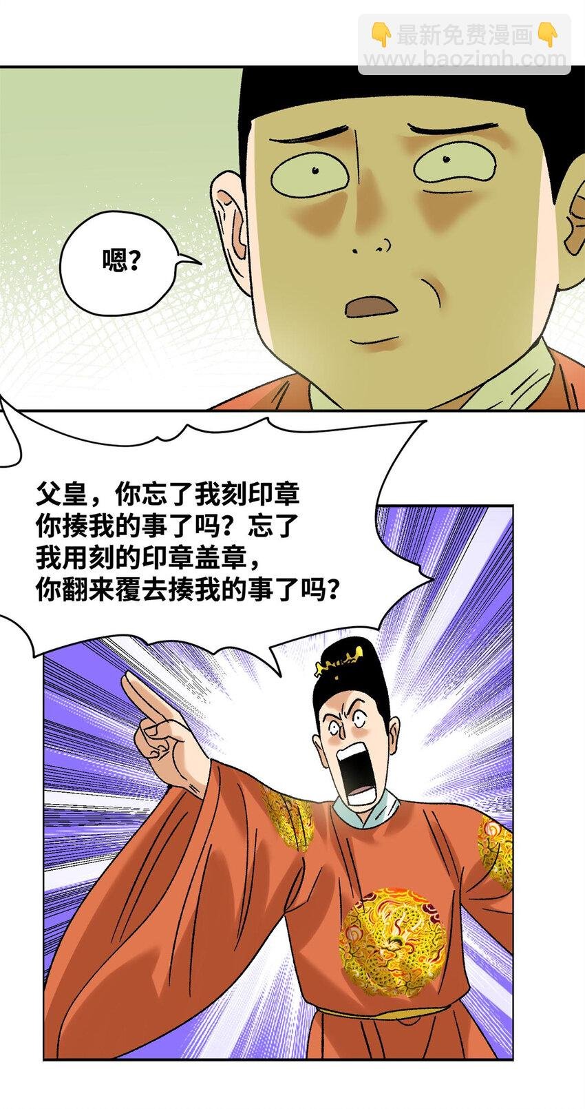 306 幼儿园放假
