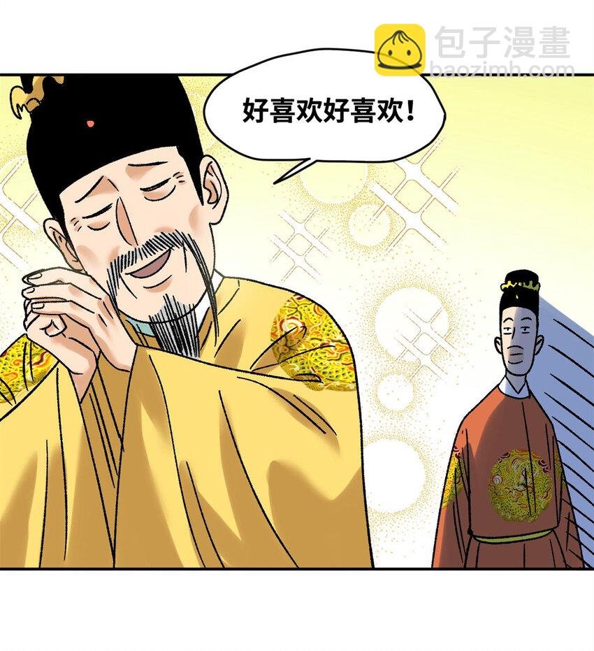 306 幼儿园放假
