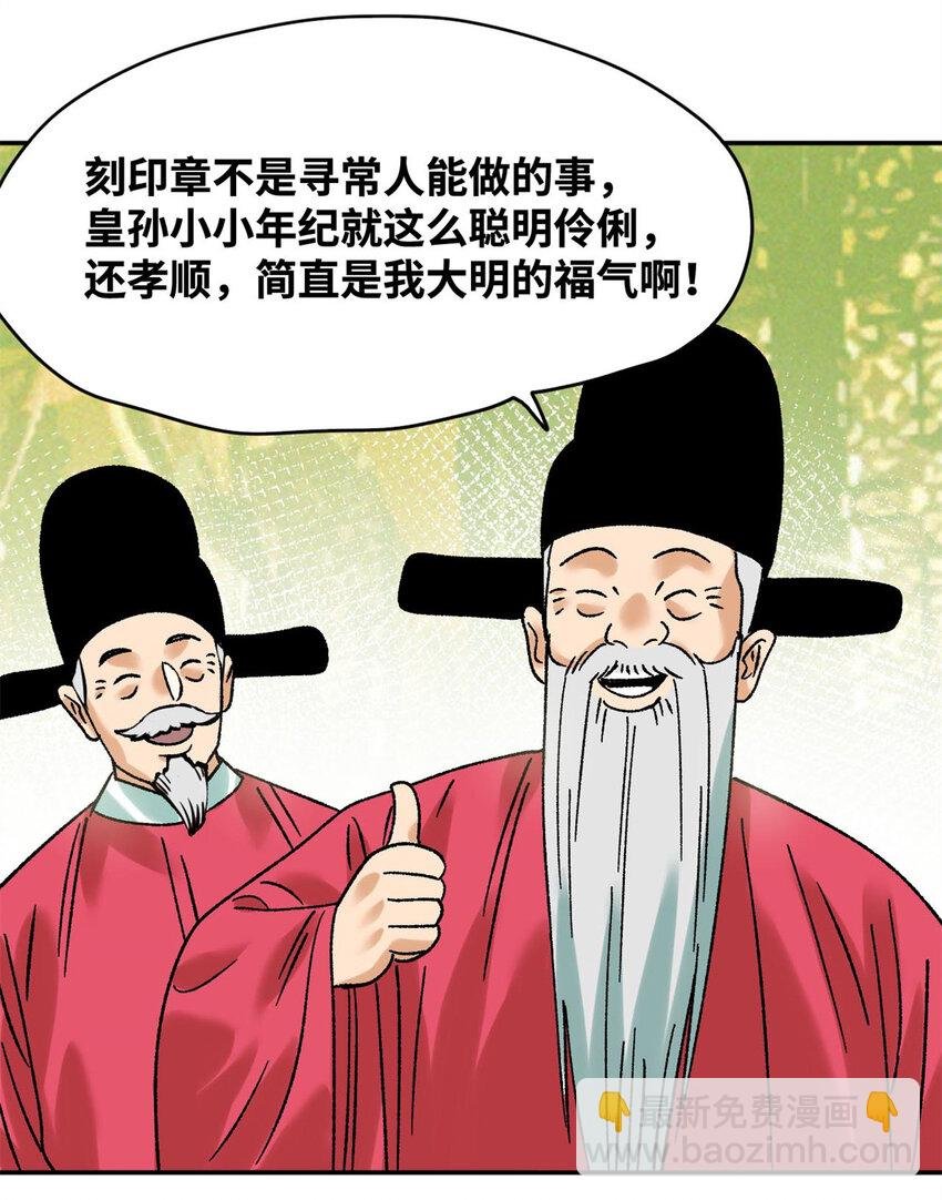 306 幼儿园放假