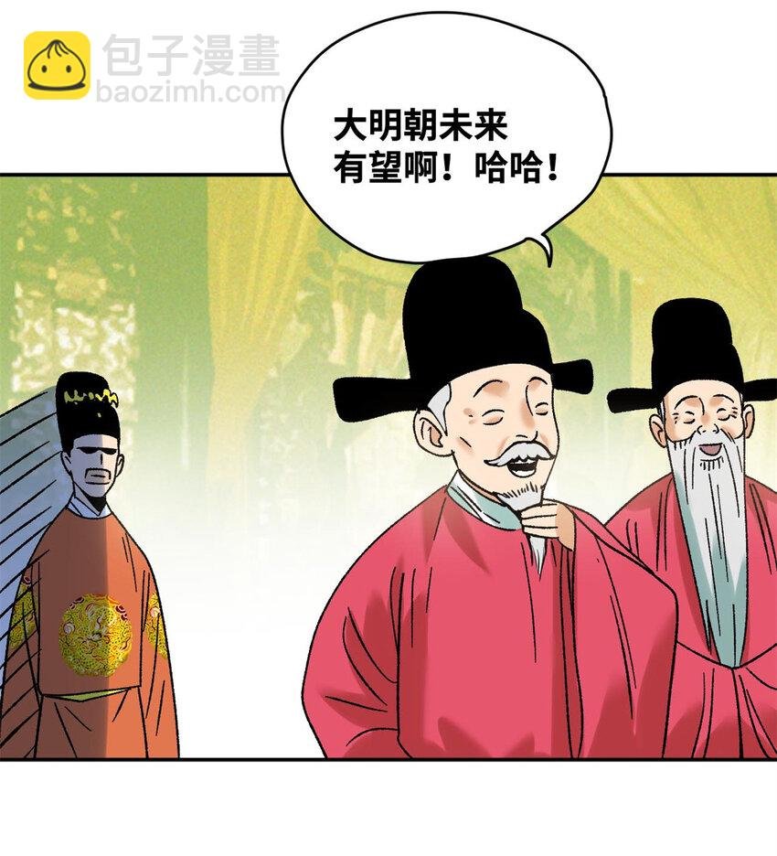 306 幼儿园放假