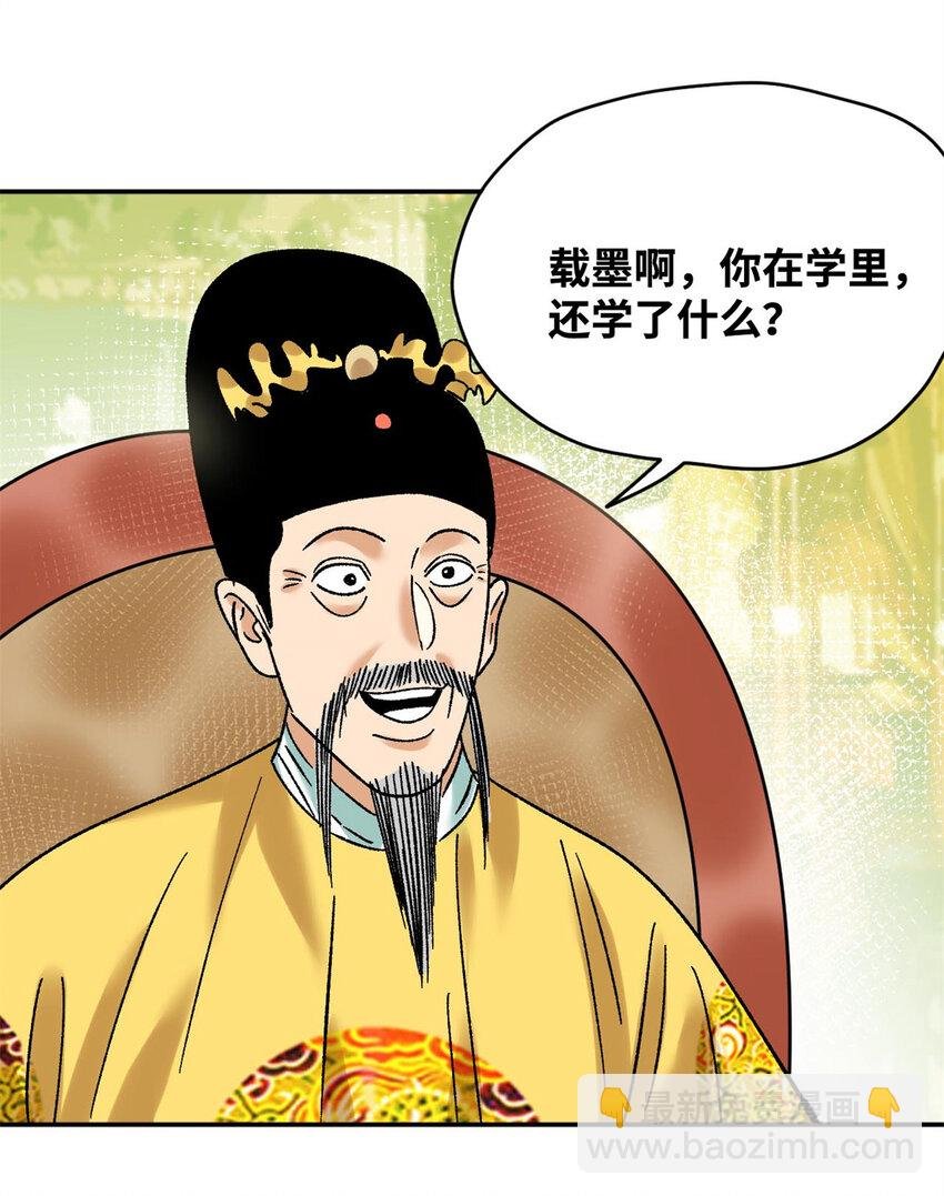 306 幼儿园放假