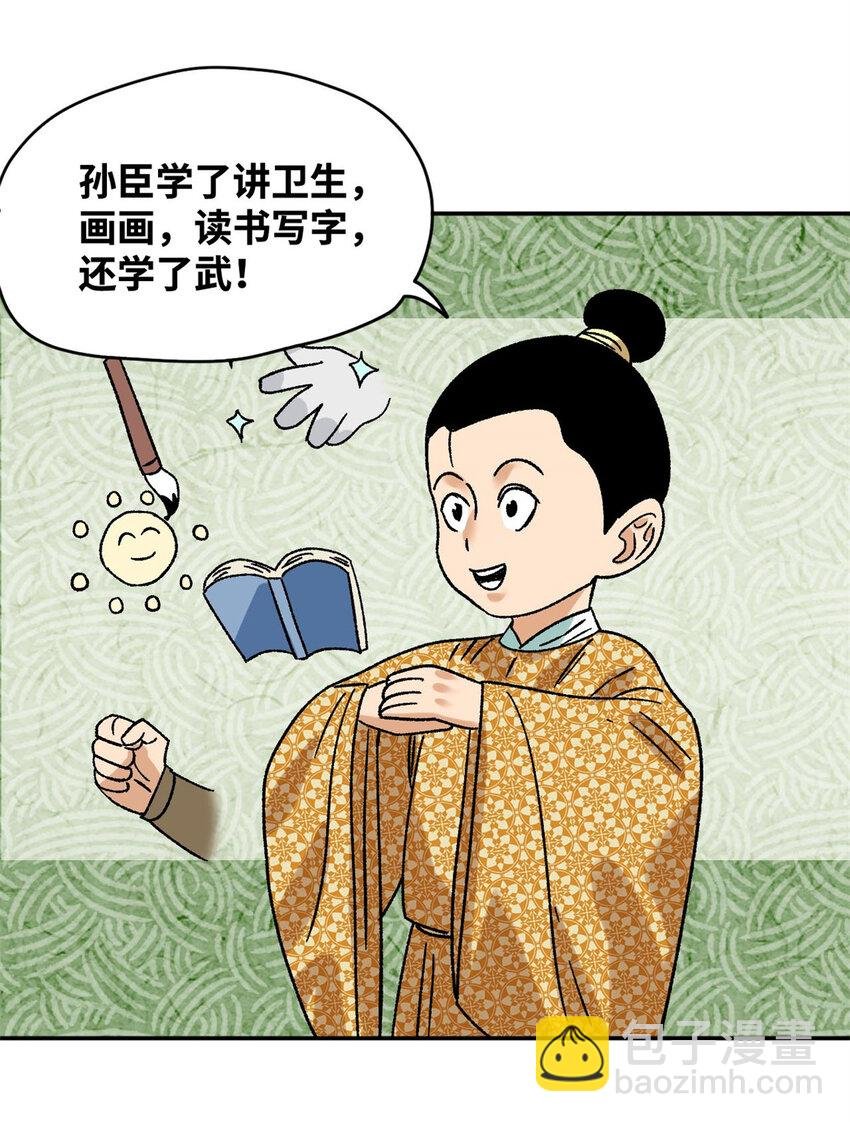 306 幼儿园放假