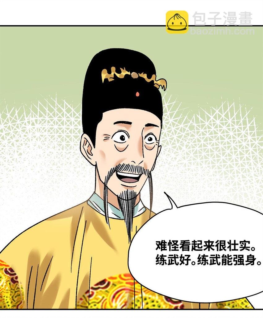 306 幼儿园放假