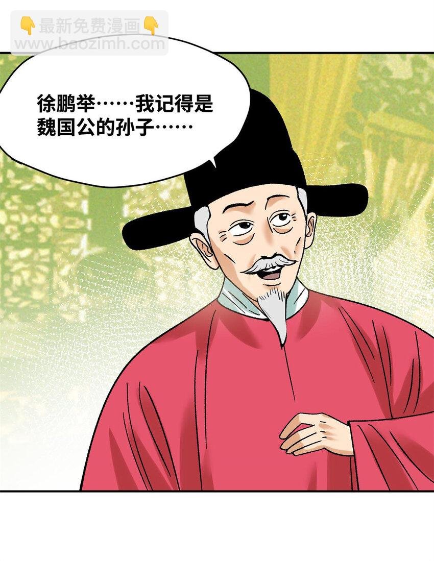 306 幼儿园放假