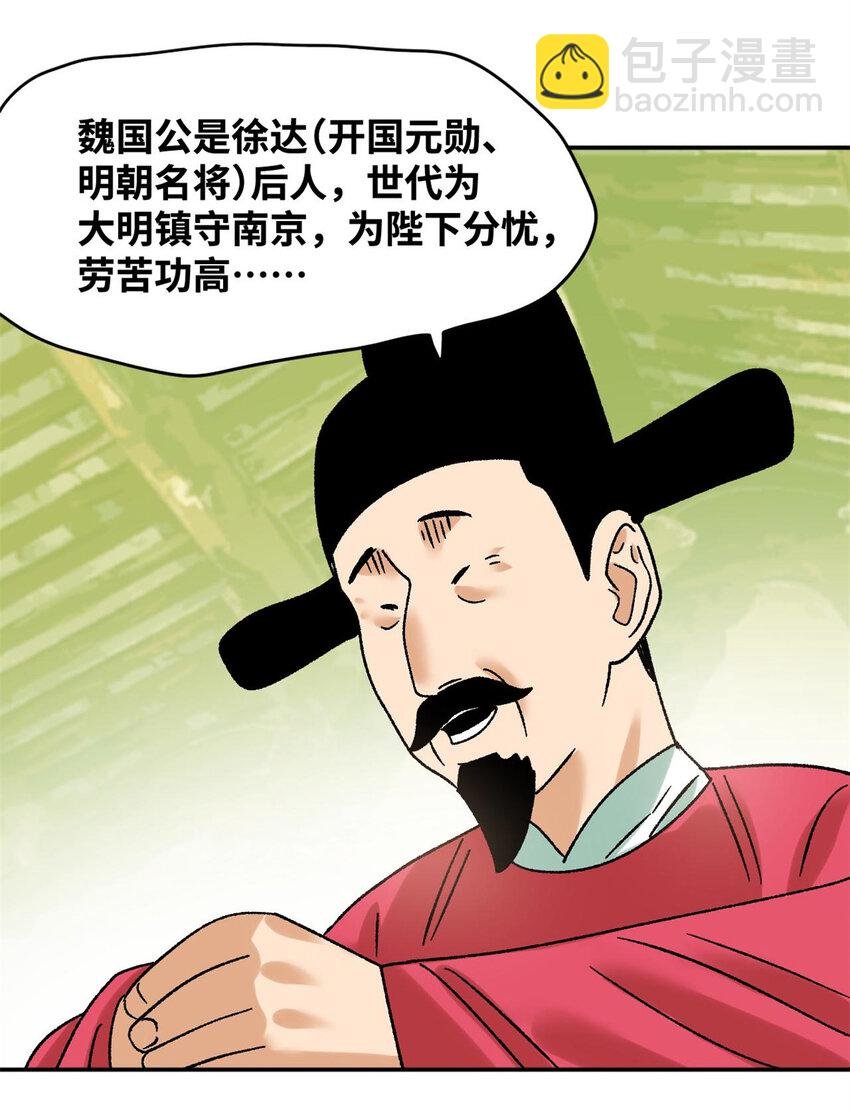 306 幼儿园放假