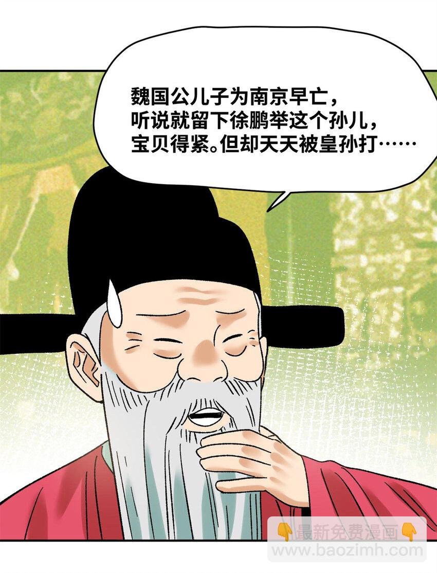 306 幼儿园放假