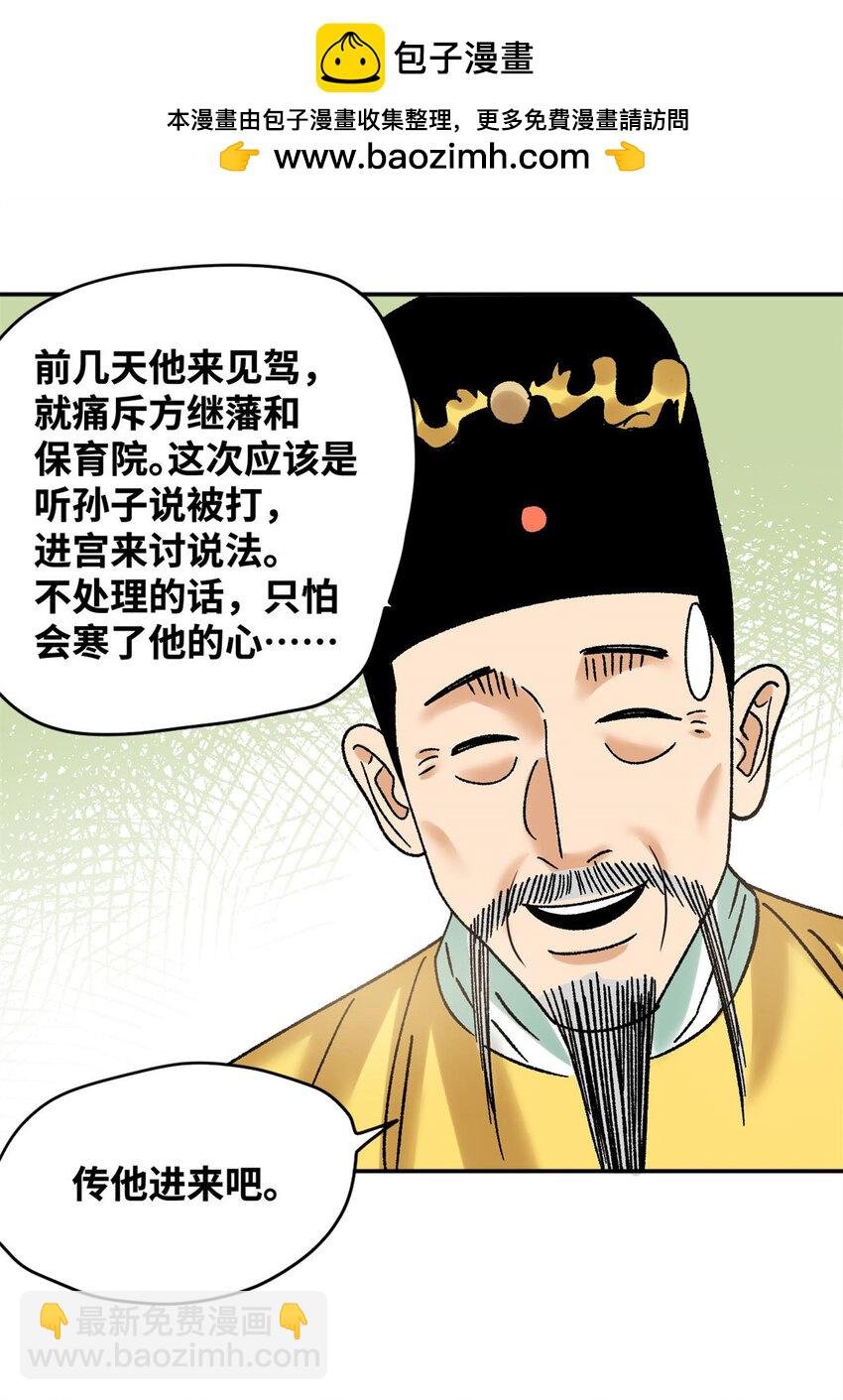 306 幼儿园放假