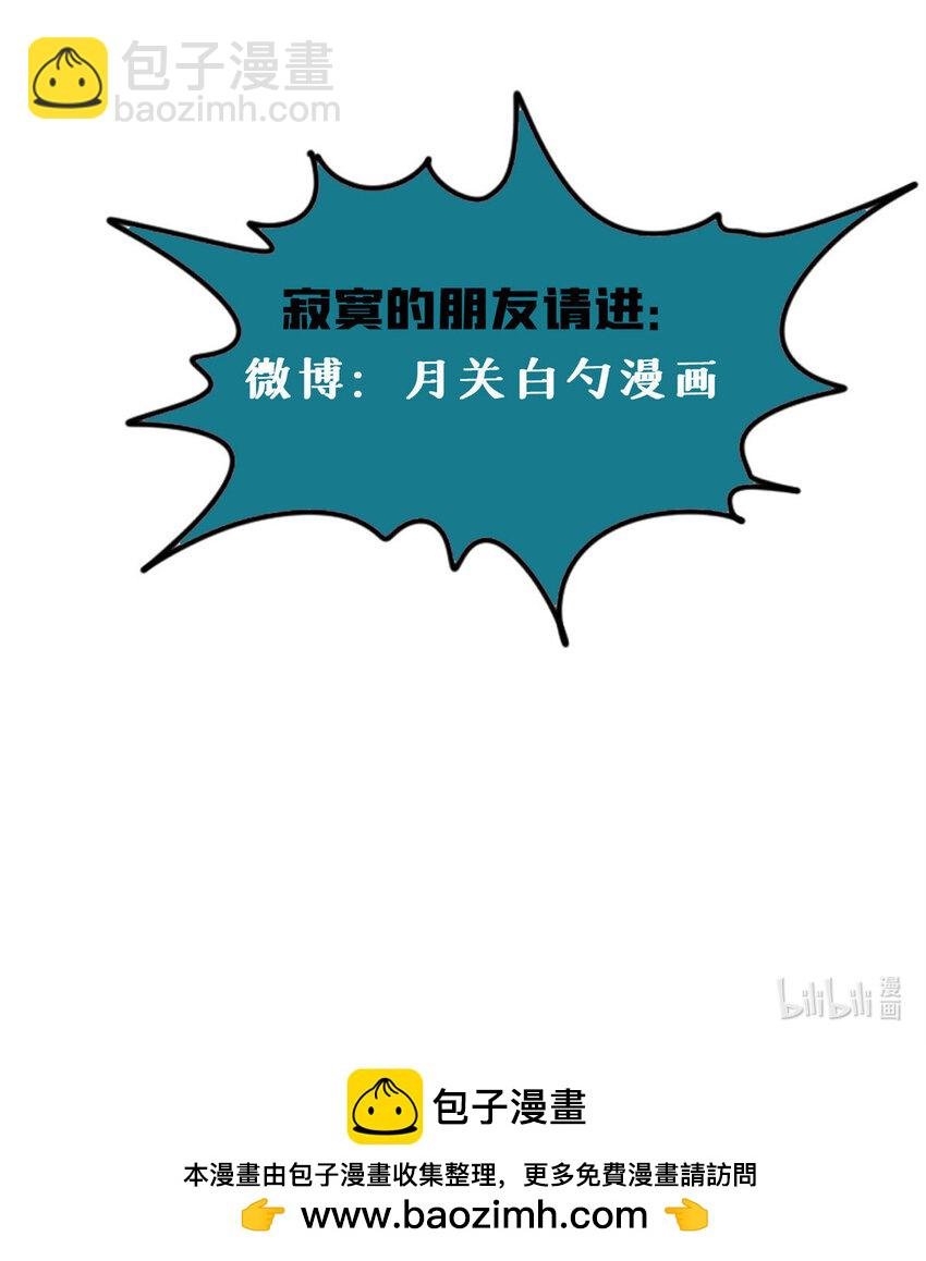 306 幼儿园放假