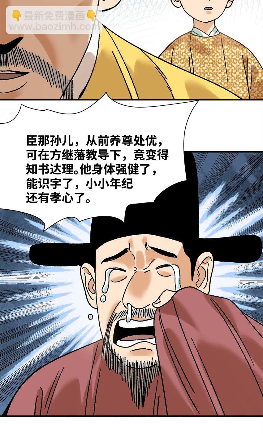307 幼儿园大受好评