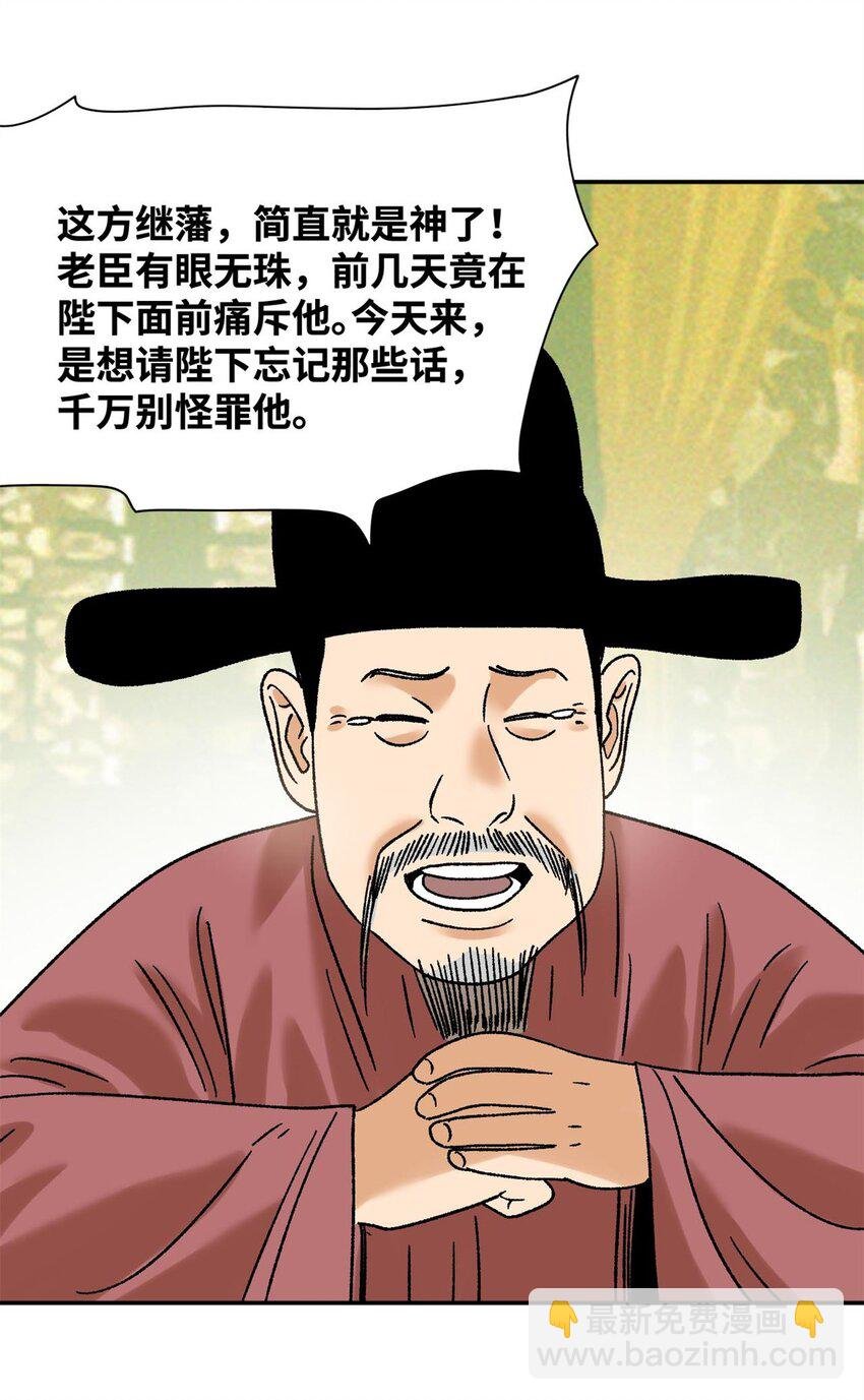 307 幼儿园大受好评