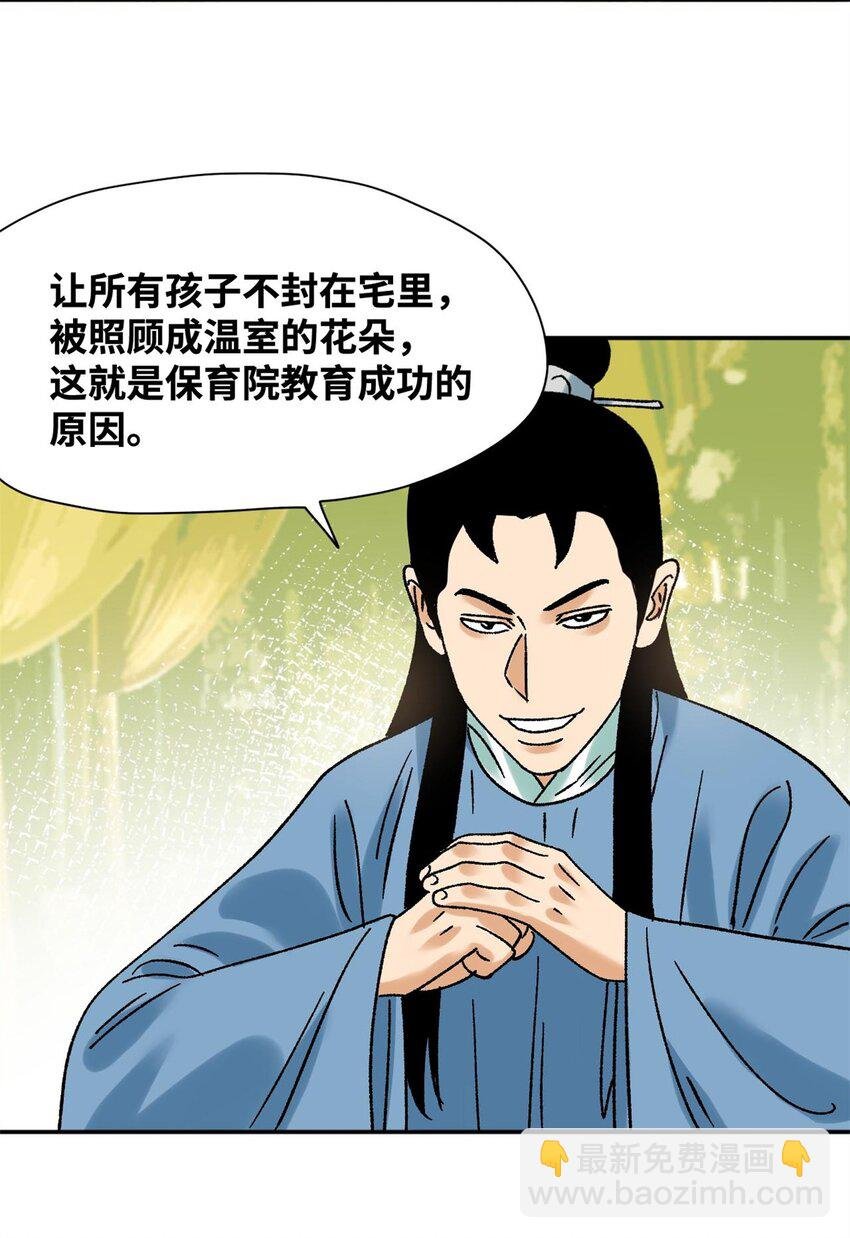 307 幼儿园大受好评