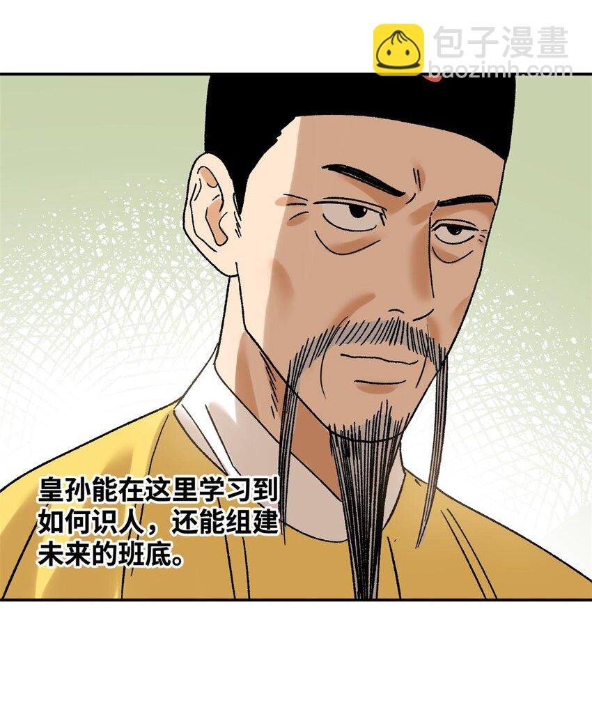 307 幼儿园大受好评