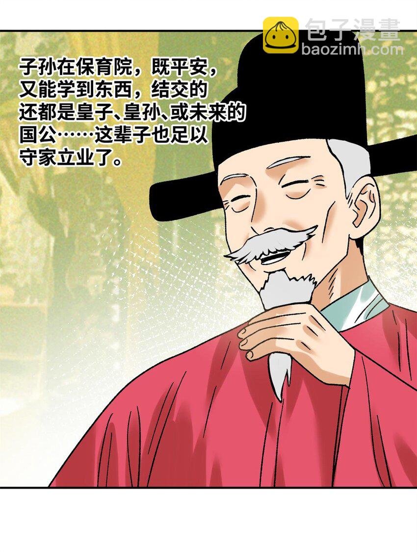 307 幼儿园大受好评