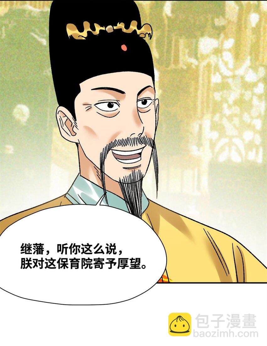 307 幼儿园大受好评