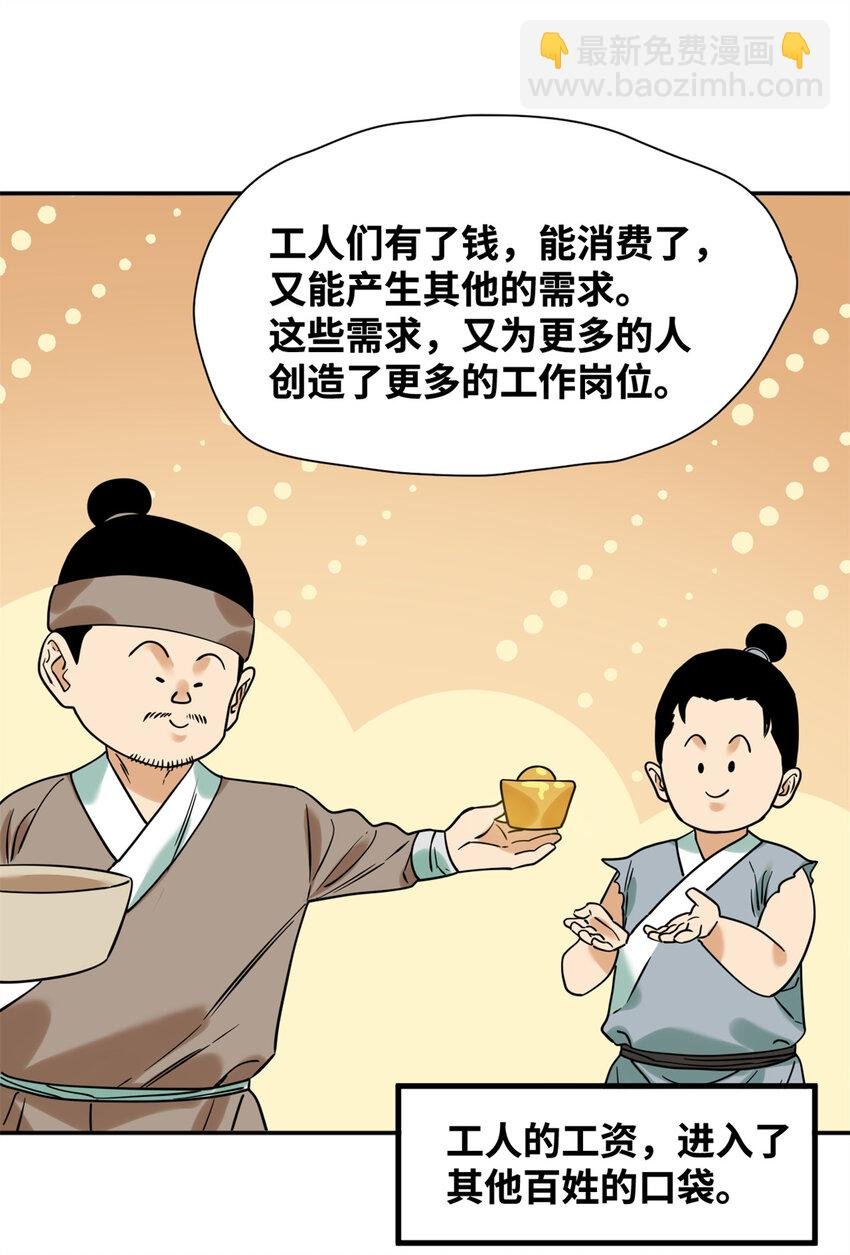 309 欧阳志赴任