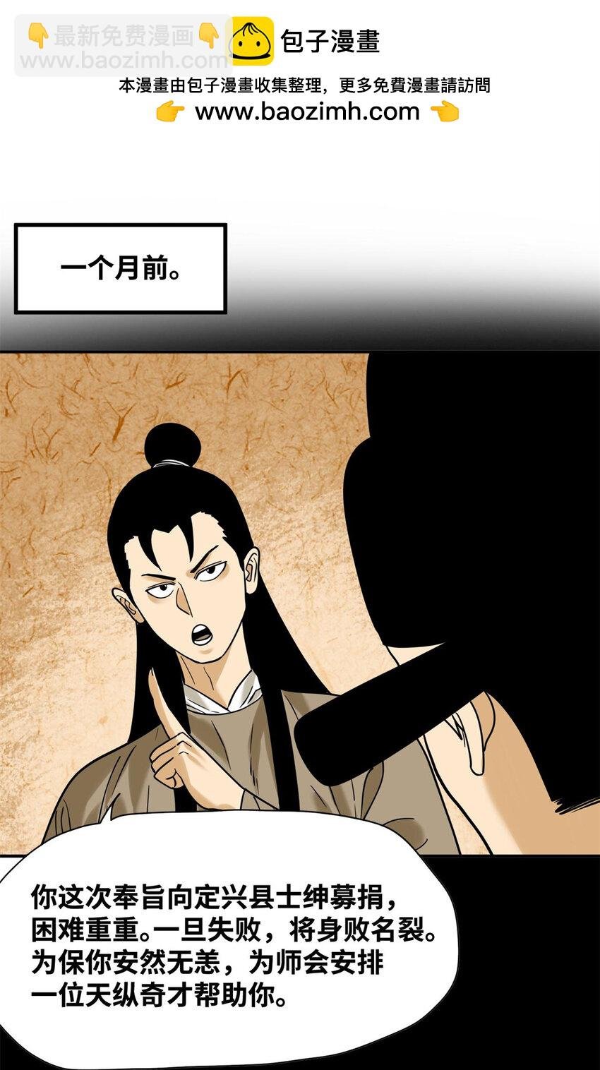 310 暗访
