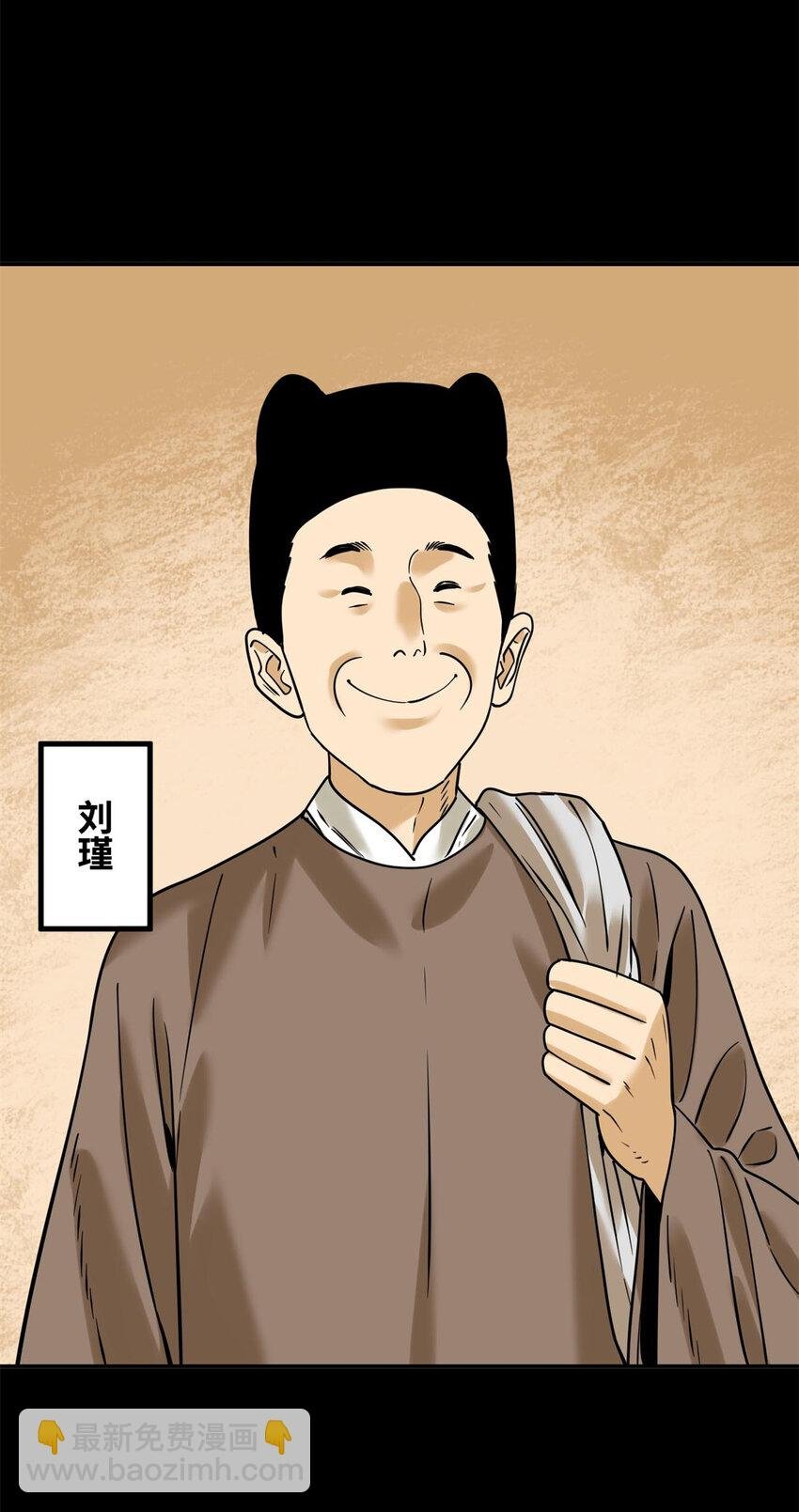 310 暗访