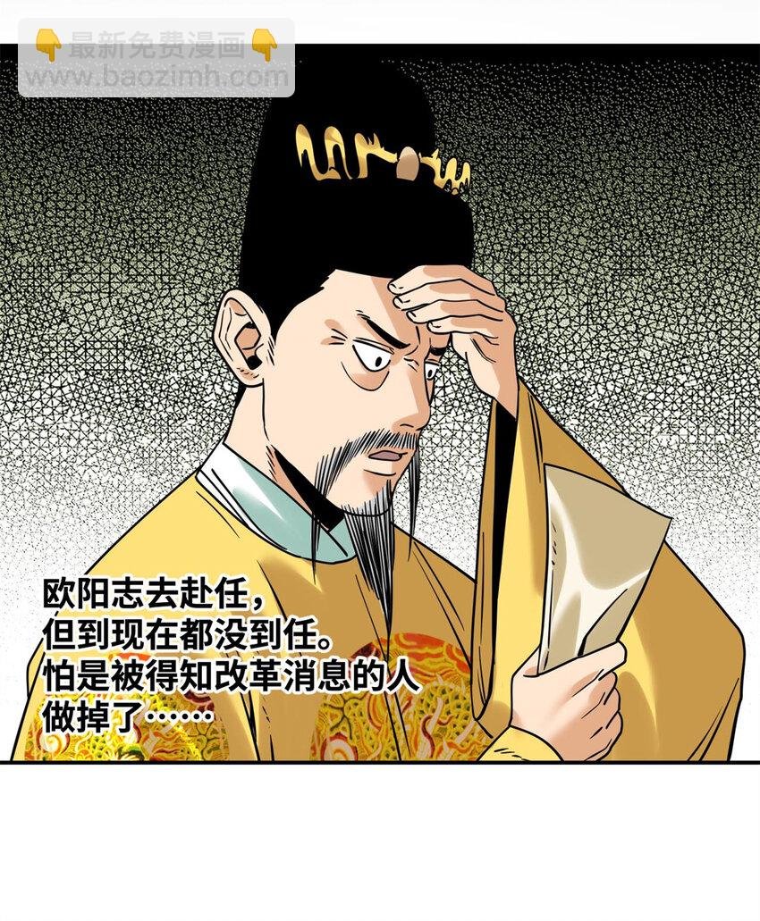 310 暗访