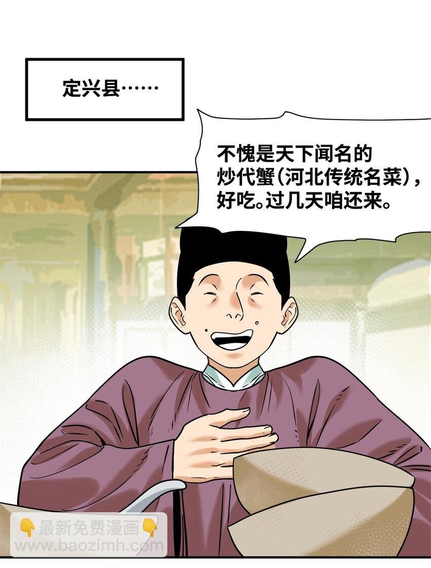310 暗访