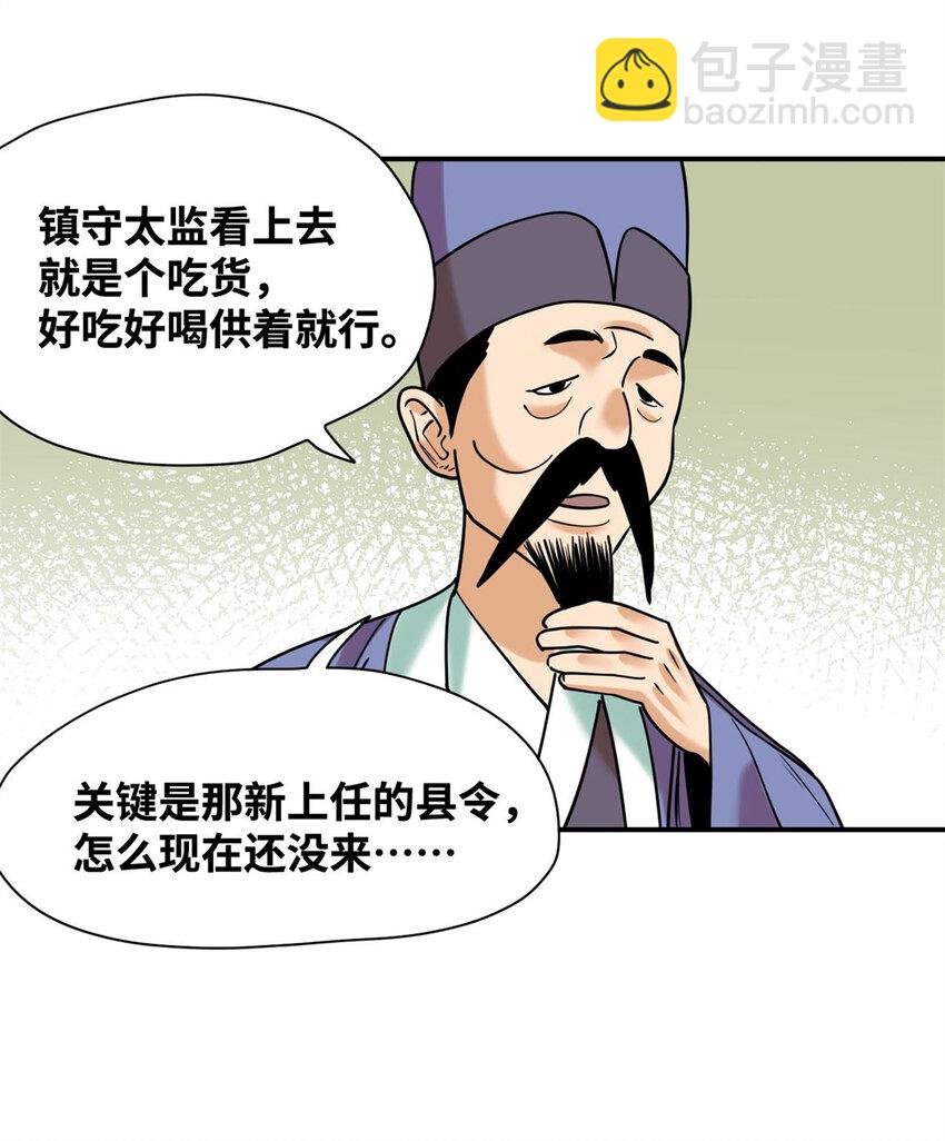 310 暗访