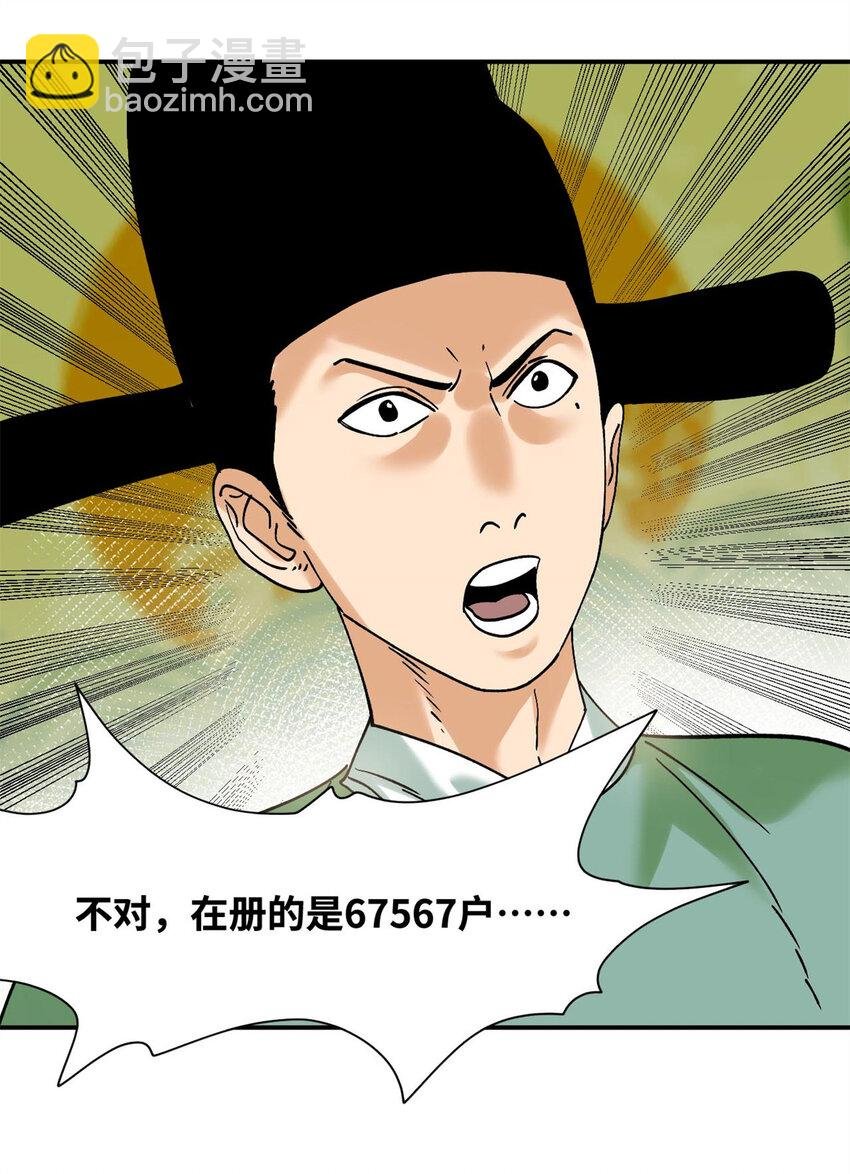 310 暗访