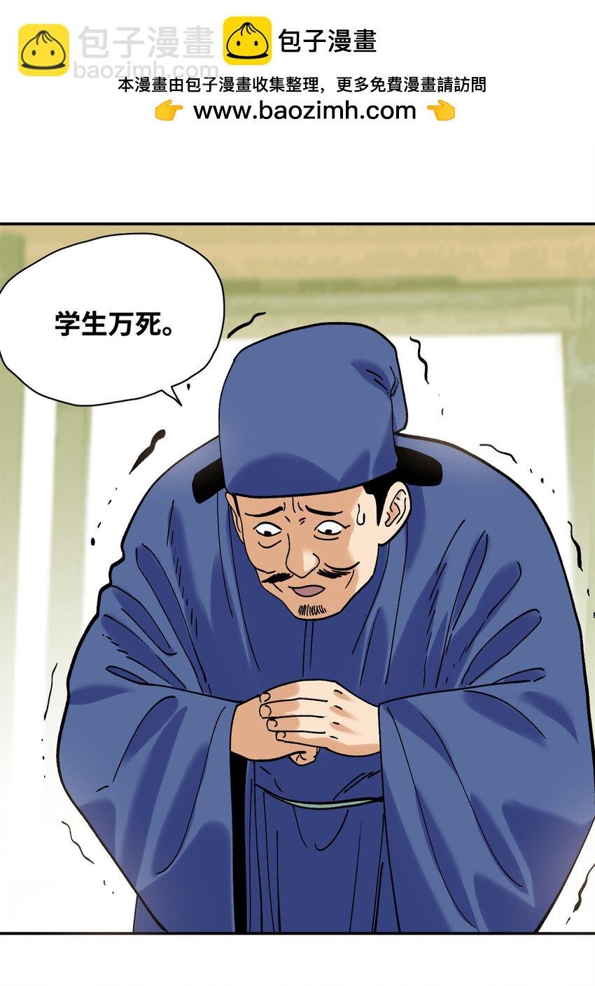 311 欧阳志的手段